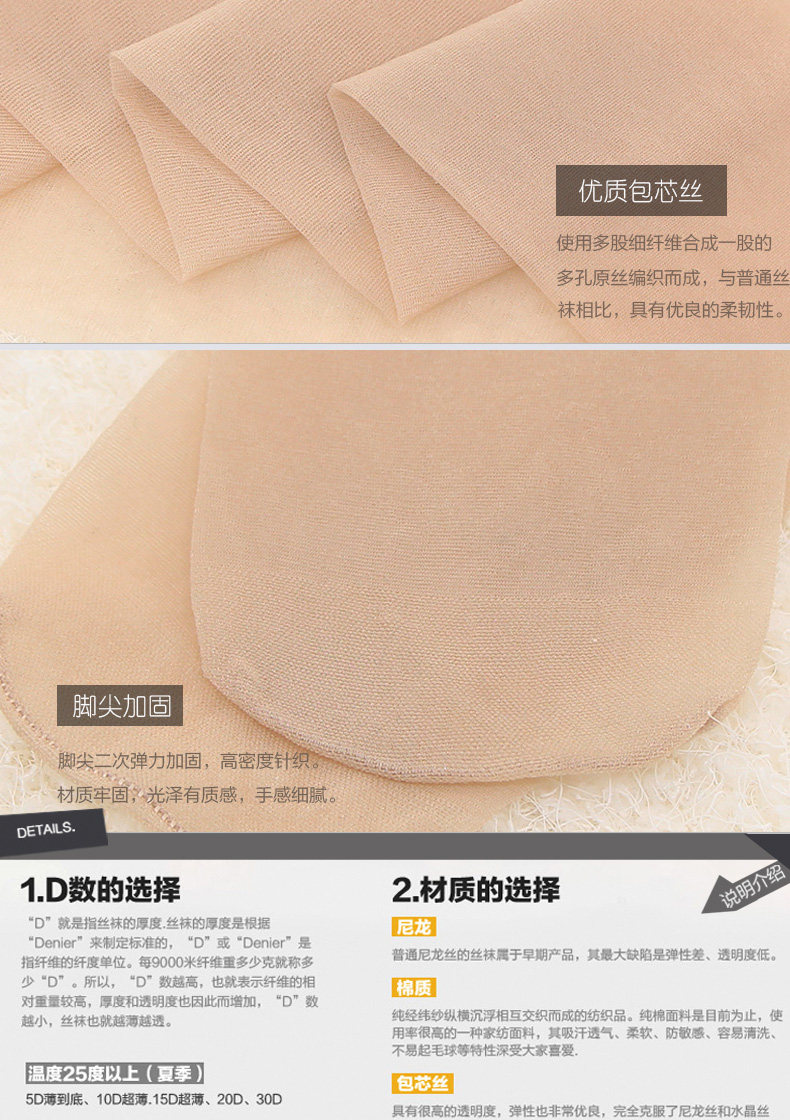 Chaussettes - collants NYZ8030 - Ref 755207 Image 17