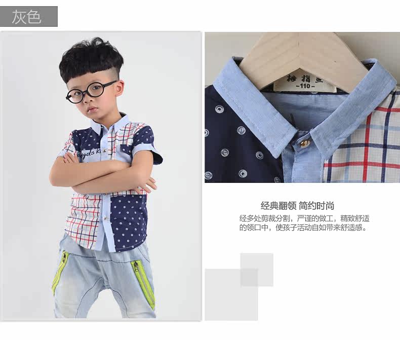 Chemise garcon à manche courte - Ref 2077473 Image 12