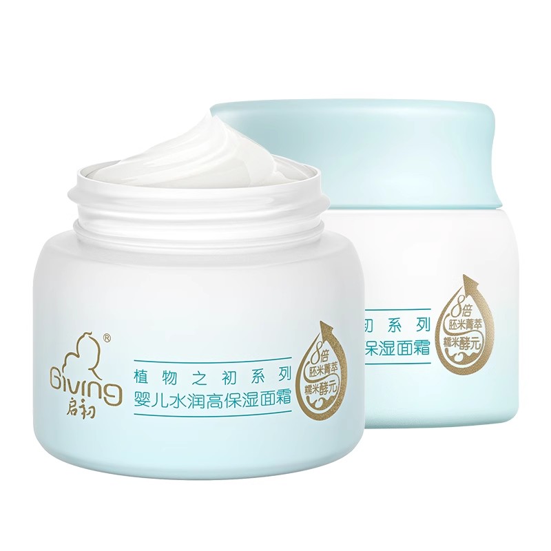 启初胚米3.0婴儿高保湿特润舒缓面霜80g儿童宝宝霜秋冬补水润肤