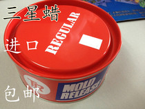 Samsung release wax Samsung TR-102 wax imported from the United States Samsung wax original No. 8 release wax