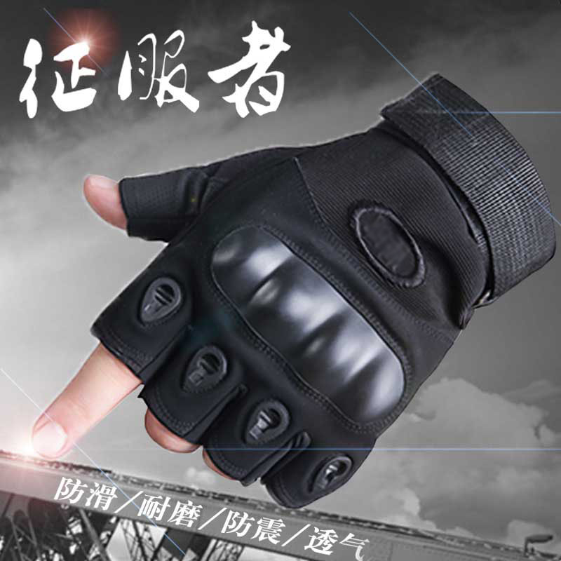 Fitness sports military fans tactical gloves outdoor riding training driving wear-resistant protective gloves men's half finger protection women