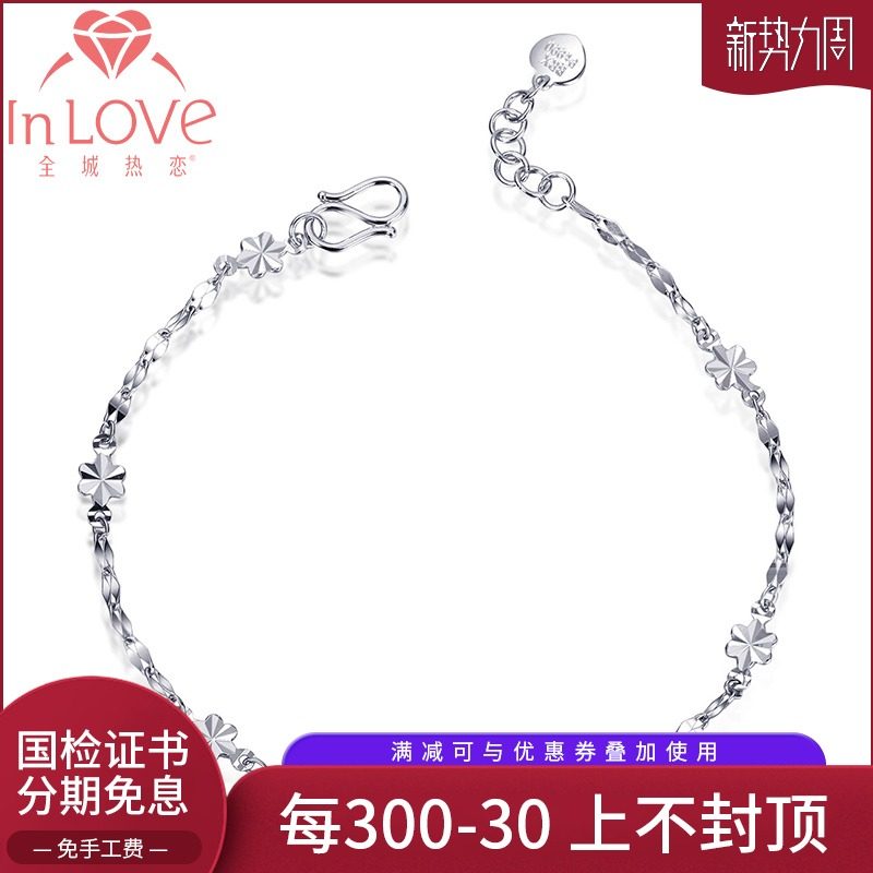 Full Town Thermal Love Platinum pt950 Handmade Lady Little Flower Handmade Platinum Handmade Platinum Jewelry Gift To Girlfriend