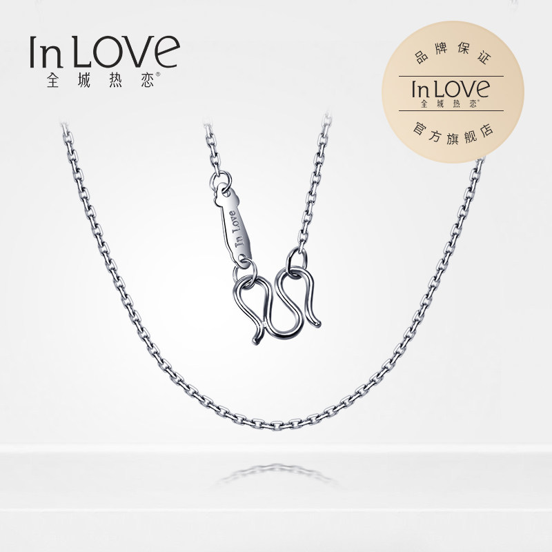 Full City Hot Love pt950 Platinum Necklace Platinum Necklace Platinum Necklace Platinum Lock Bone Chain ten Subchain Platinum