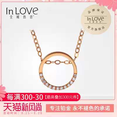 The whole city is in love with diamond necklace 18k rose gold fashion round female group set with row diamonds Shiny diamond pendant necklace