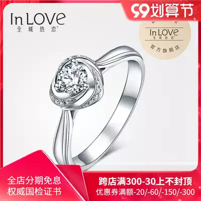 City love 18K Platinum Love Diamond Ring women's marriage proposal ring fashion diamond carat diamond ring
