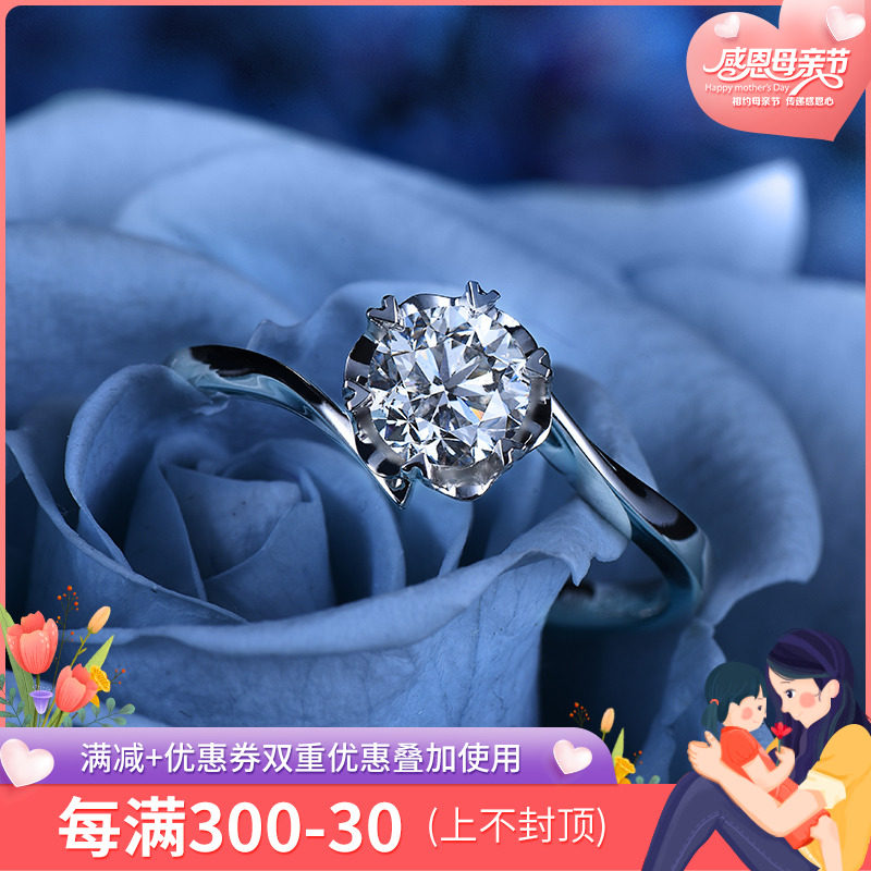 Full Town Hot Love White 18K King Six Java Diamond Ring Female explicit drill Twist Arm 30 Courting Wedding Carat Diamond Platinum Ring