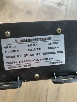 Nanpu 2500w ຕົວຄວບຄຸມການສະກົດຈິດແບບຖາວອນ synchronous ຂັບເອເລັກໂຕຣນິກທີ່ມີການຄວບຄຸມອຸນຫະພູມປ້ອງກັນການສືບເຊື້ອສາຍທາງຊັນແລະການປ້ອງກັນການເລື່ອນ.