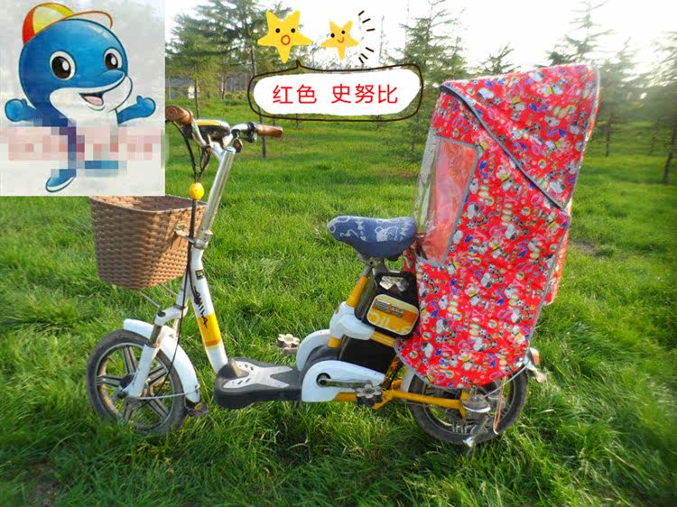 siège enfants pour vélo - Ref 2439371 Image 13