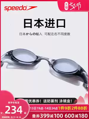 Imported SpeedoSpeedo myopia goggles waterproof and anti-fog high-definition men and women with different degrees of left and right swimming glasses