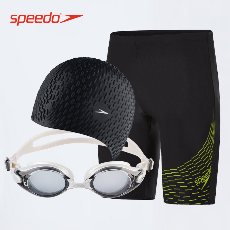 Speededo Swimsuit Men's Defense Awkward 50% Pants Suit Imported Myopia Swimming Goggles Waterproof Anti-Fog High-definition Swimming Gear