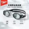 Товары от speedo美利康专卖店