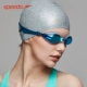 Kính râm Speedo 2019 mới dành cho nam và nữ thi đấu đào tạo ngẫu nhiên HD thoải mái chống nước - Goggles
