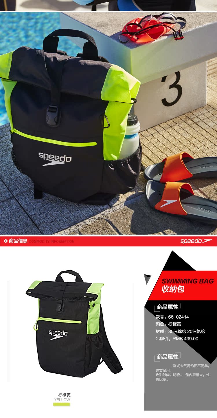 Sac de sport - Ref 9767 Image 8