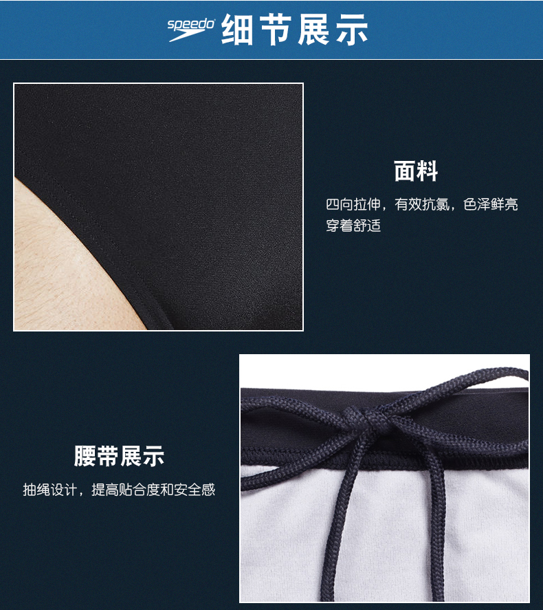 Quần bơi Speedo thi đào tạo chuyên nghiệp thi bơi lặn áo tắm nam áo tắm tam giác bơi gợi cảm quần bơi nam arena