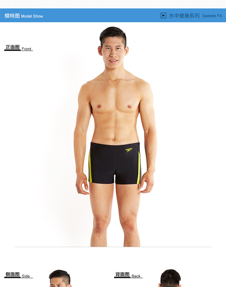 Maillot de bain homme SPEEDO    - Ref 2511623 Image 7