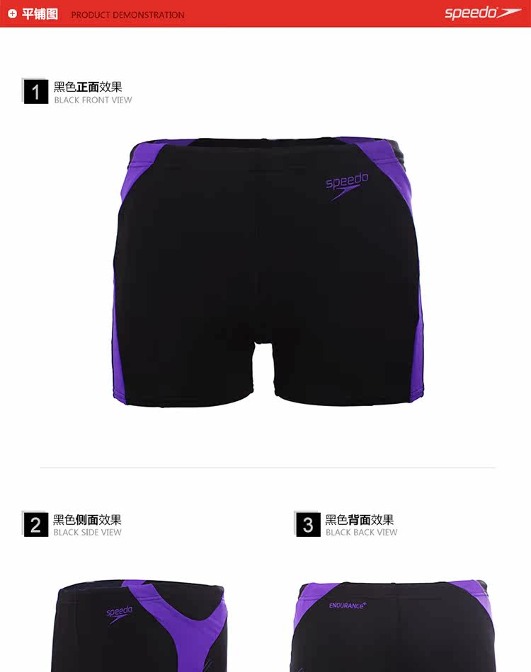 Maillot de bain homme SPEEDO    - Ref 2513522 Image 10