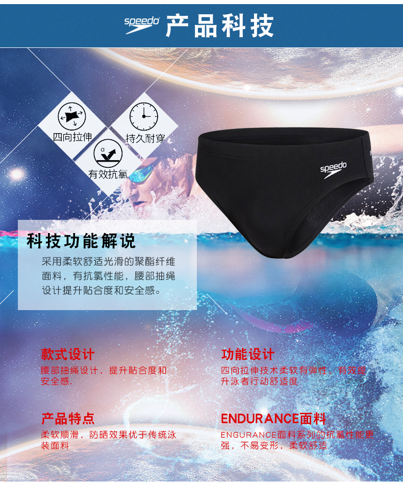 Quần bơi Speedo thi đào tạo chuyên nghiệp thi bơi lặn áo tắm nam áo tắm tam giác bơi gợi cảm quần bơi nam arena