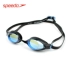 Speedo Speed ​​Tỷ lệ Lớp phủ Kính luyện thi nam Giới Kính bơi Kính chống nước và chống sương mù Nhập khẩu gốc mắt kính bơi trẻ em Goggles