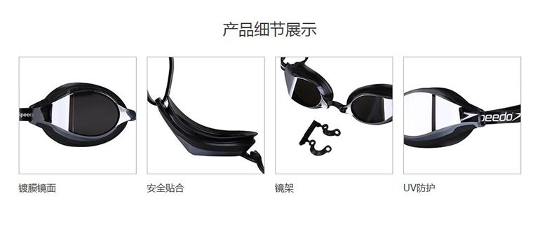 Kính bơi tốc độ tốc độ mới mới nhập khẩu nam và nữ chống thấm nước chống sương mù da cá mập bọc kính bơi kính bơi người lớn
