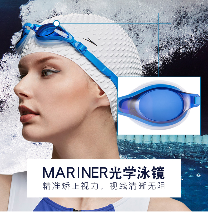 Kính cận tốc độ tốc độ kính cận thị kính bơi với độ của nam và nữ kính chống nước HD và chống sương mù kinh boi