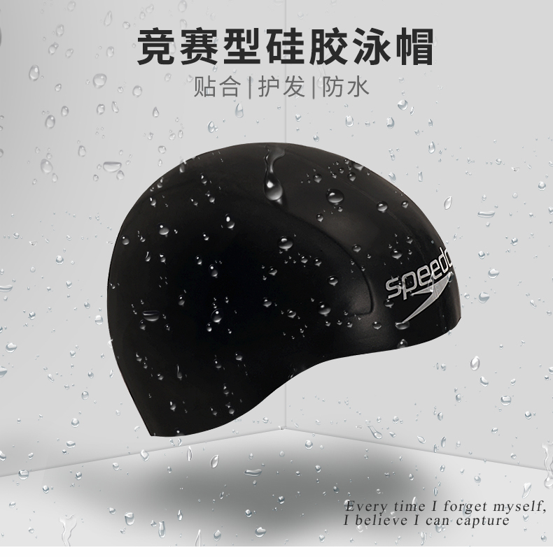 Mũ bảo hiểm Speedo mũ bơi cạnh tranh thể dục đào tạo nam và nữ thi đấu mũ bơi dày kháng thấp mũ bơi che tai cho bé
