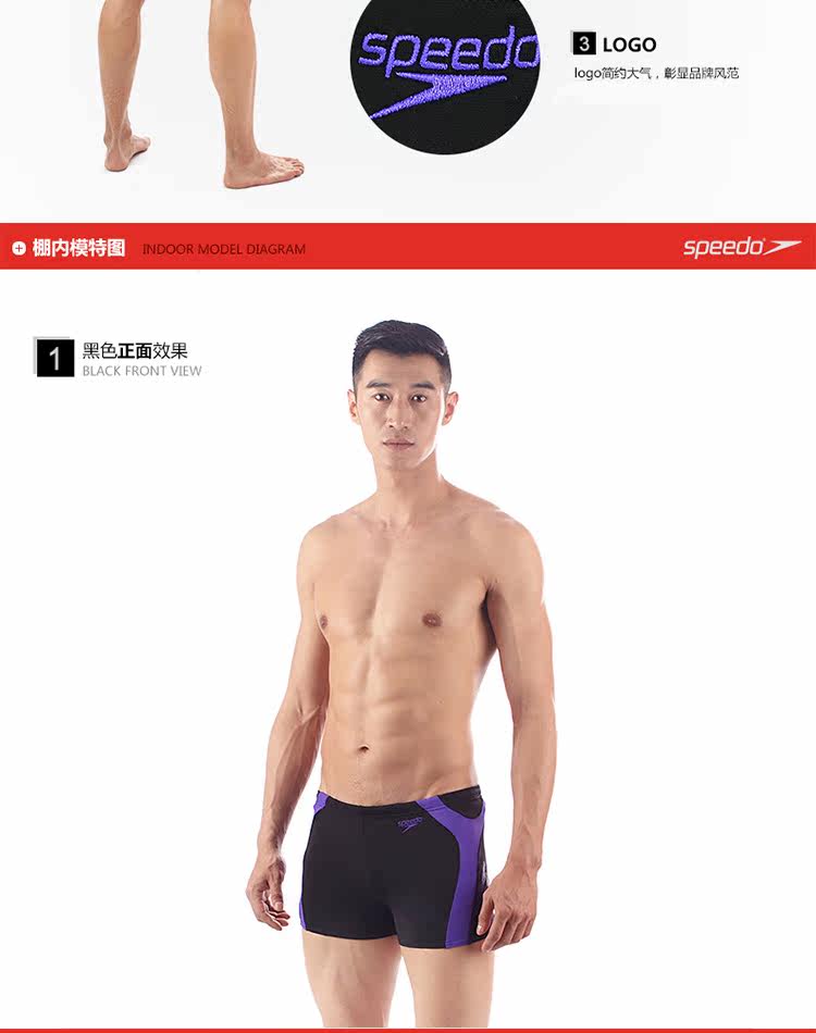 Maillot de bain homme SPEEDO    - Ref 2513522 Image 9