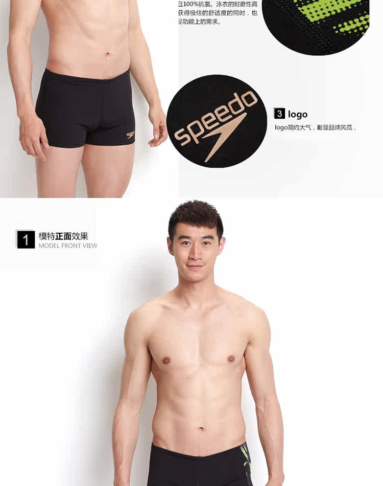 Maillot de bain homme SPEEDO    - Ref 2513514 Image 7