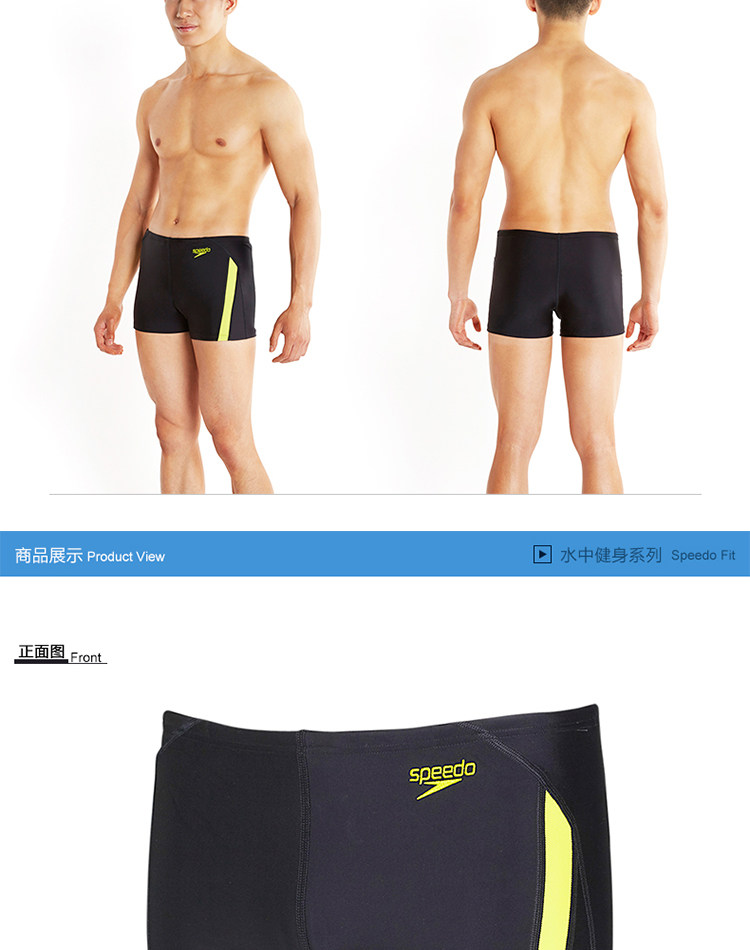 Maillot de bain homme SPEEDO    - Ref 2511623 Image 8