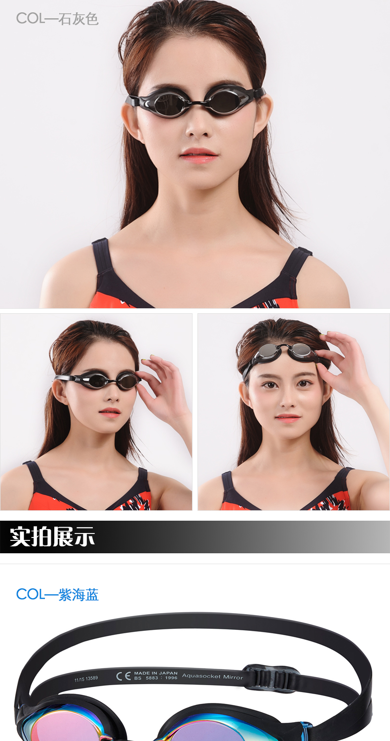 Tỷ lệ tốc độ / tốc độ mạnh mẽ chống sương mù chống tia cực tím chống kính râm kinh bơi