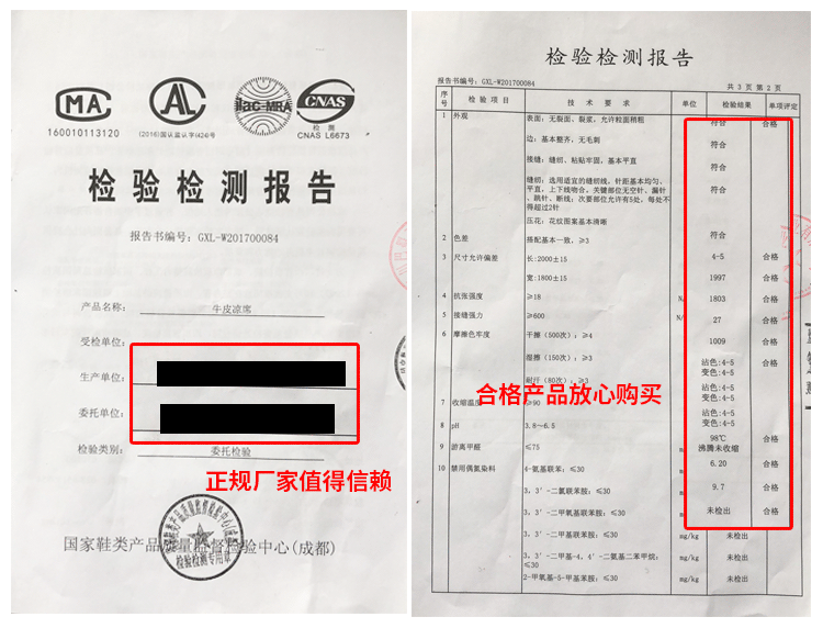 Кожаные сиденья 彩绘牛皮席1.8米真皮可折叠软席1.5m头层加厚水牛皮凉席三件套 Ingenuity