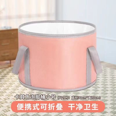 嘛小将可折叠便携式泡脚桶过小腿家用保温养户外出差旅游洗脸脚生