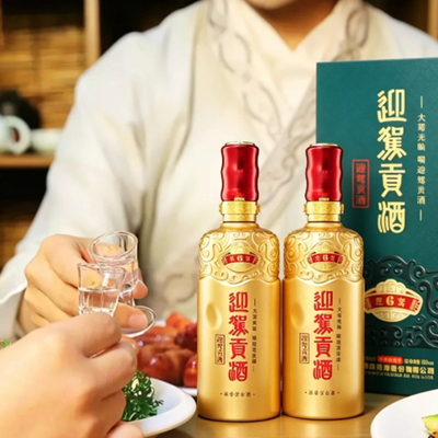 迎驾贡酒好友相聚氛围感十足