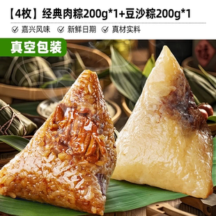 �ȱ��޾�������200g+��ɳ��200g����4ö��