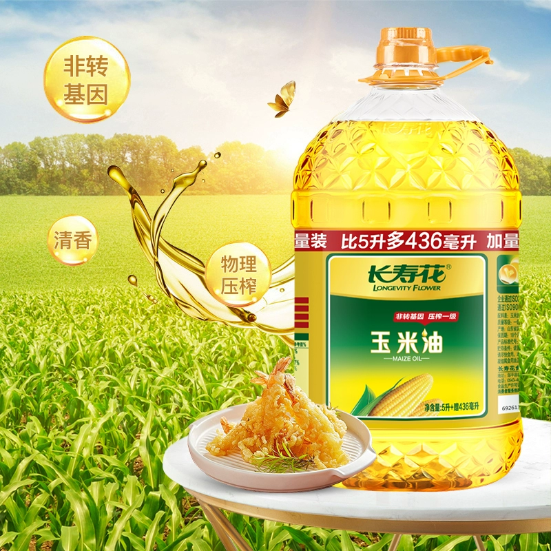 长寿花玉米油5.436L*1桶非转基因物理压榨家用烘焙食用植物油