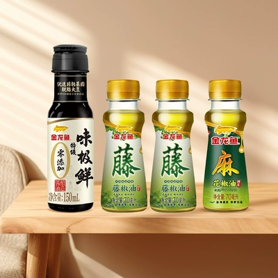 金龙鱼藤椒油组合 油碟米线专用火锅蘸料拌菜调味