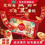 【新年礼盒】豆本豆唯甄豆奶250mlx24盒  券后27.01元包邮