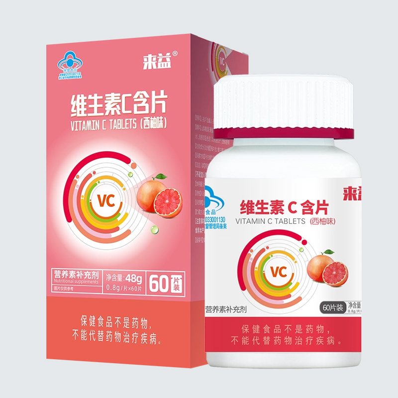来益牌叶黄素咀嚼片儿童成人护眼抗氧化保健品专利水溶性高吸收
