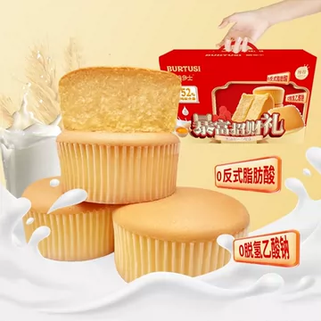 巴氏鲜奶鸡蛋小蛋糕490g（12个）