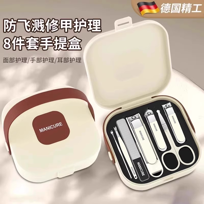 指甲刀套装防飞溅指甲剪刀指甲钳挖耳勺高端家用2025新款修脚工具