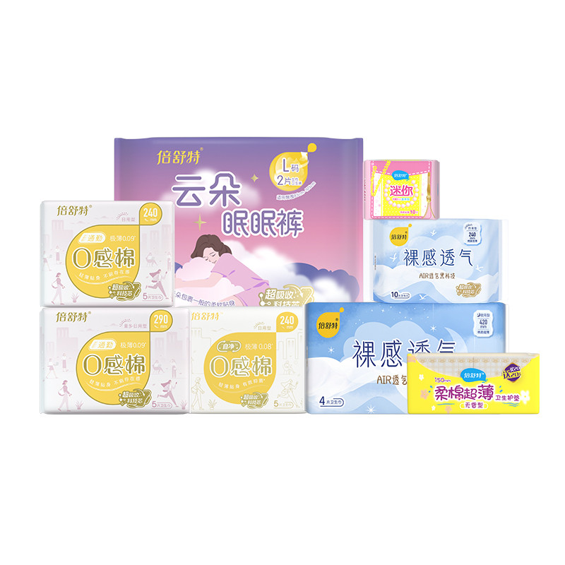 【任选10包再送20片！】倍舒特航天合作品牌透气日夜组合卫生巾 合舒实拍商品图