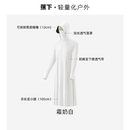 蕉下长款防晒衣女AL90224透气冰丝凉感防晒裙外套全身防晒服夏季