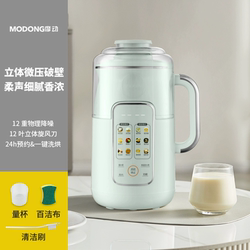 摩动不绣钢一体破壁机1200ml