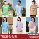 【清仓-情侣T恤合辑C】森马短袖T恤男女新款黑色上衣夏季宽松