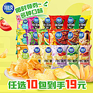 超多新款原切！可比克纯切薯片10袋
