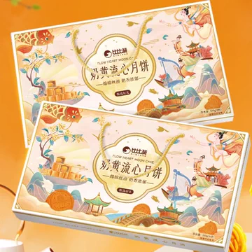 比比赞奶月饼礼盒320g-400g
