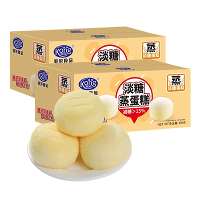 港荣蒸蛋糕淡糖老年人适合吃的整箱孕妇早餐小面包健康零休闲食品