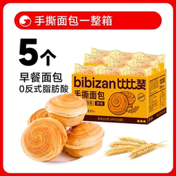 比比赞手撕面包5个约210g