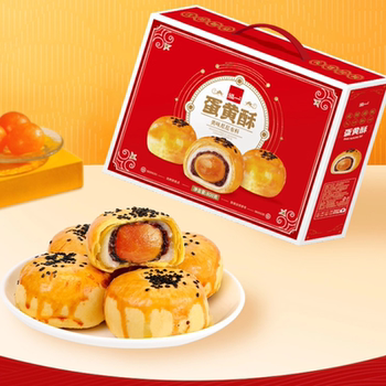 泓一蛋黄酥礼盒800g!20枚券后15.9元包邮 泓一蛋黄酥礼盒800g!20枚券后15.9元包邮