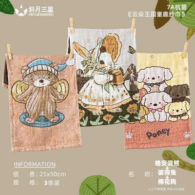 斜月三星洗脸纯棉方巾新生婴儿专用六层小毛巾纱布口水巾吸水四层