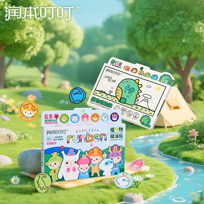 润本植物精油贴宝宝夏季户外适用